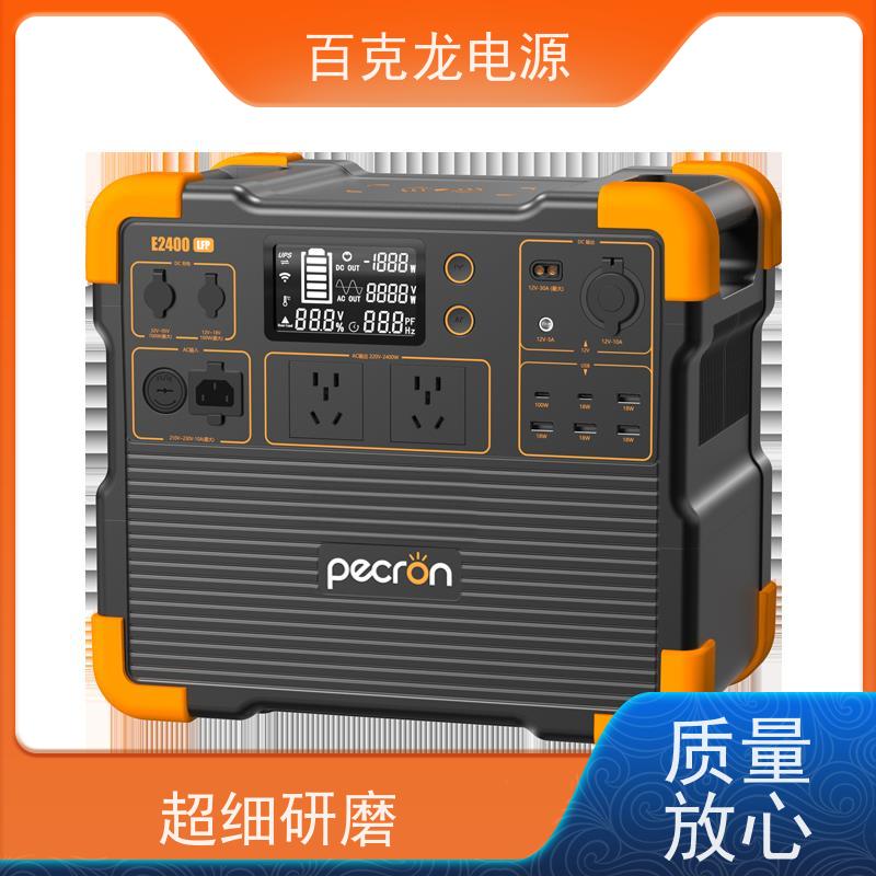 Pecron 大容量户外电源 车载冰箱供电 极速配送