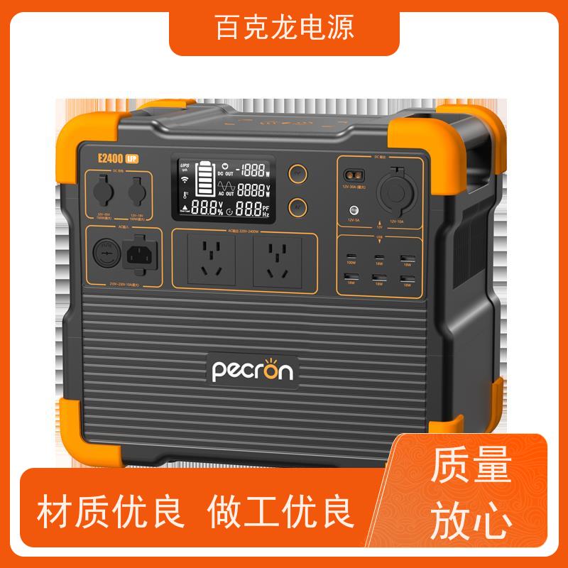 Pecron 大功率电饭煲专用电源 地震救援 送货上门