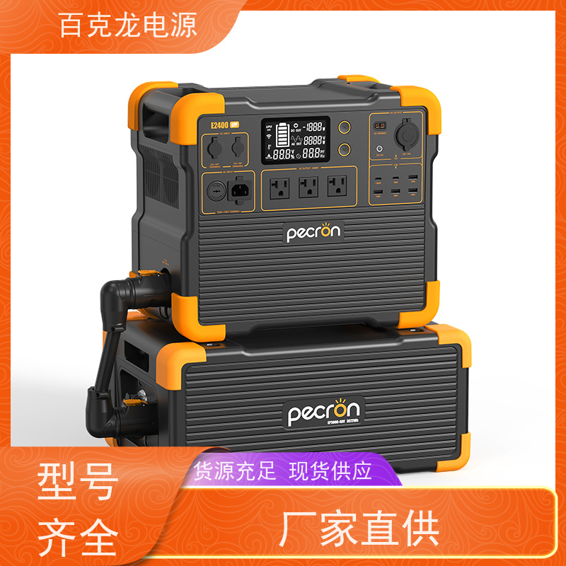 PECRON 超长续航户外电源 轻量化机身 赠充电线