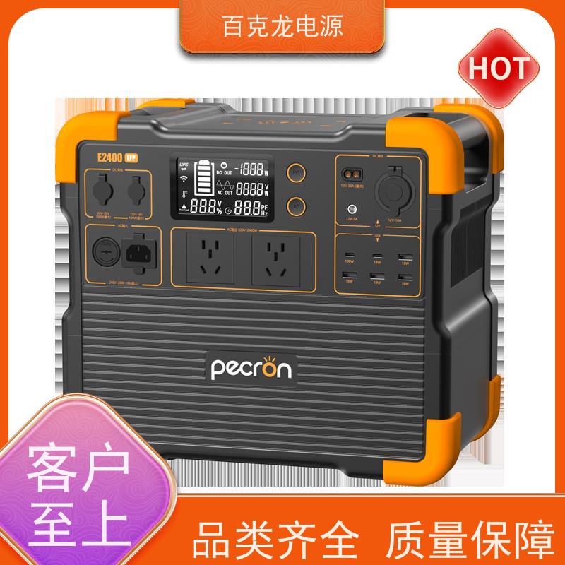 PECRON 大容量户外电源 车载冰箱供电 定制LOGO