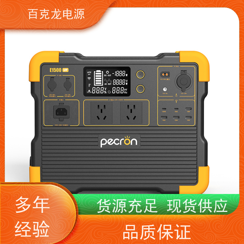 Pecron 大功率 户外移动电源 车载冰箱供电 批量优惠