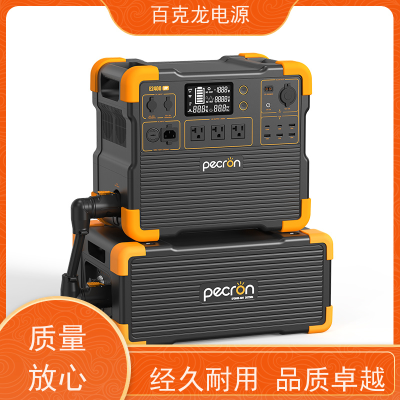 PECRON 大功率电饭煲专用电源 低温耐寒 送货上门