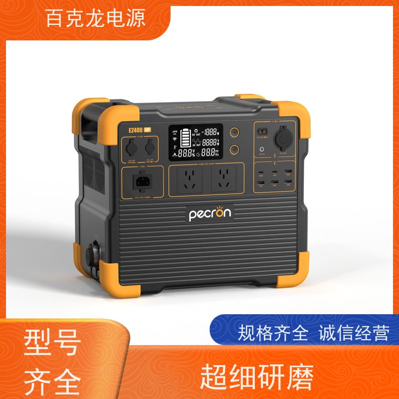 Pecron百克龙 超长续航户外电源 车载空调 批量优惠