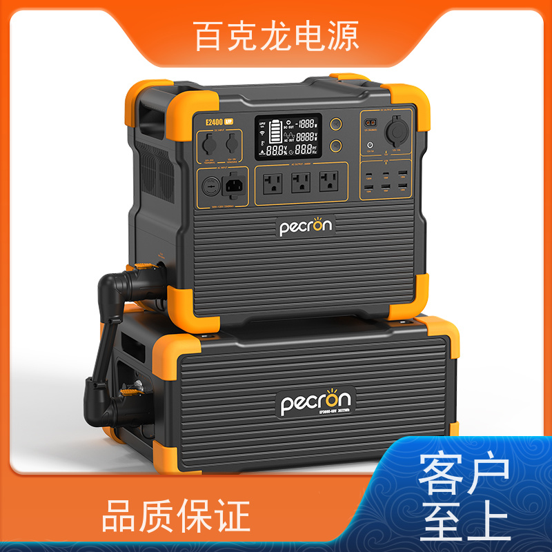 Pecron 大功率电饭煲专用电源 市电快充 省内次日达