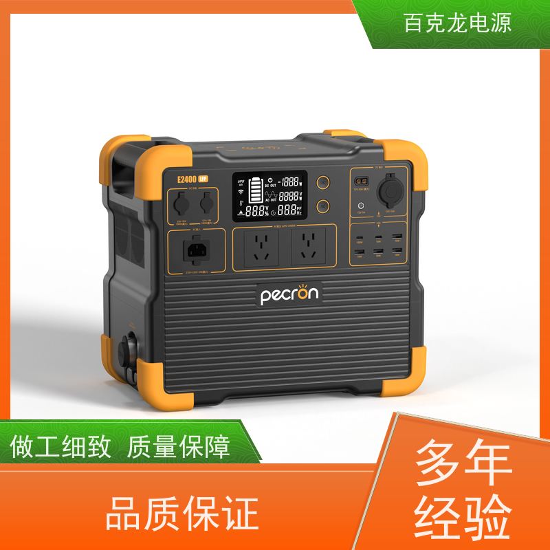 Pecron百克龙 户外摄影专用轻量电源 LED照明 严选材质