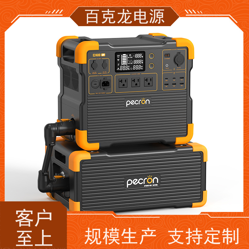 Pecron 一键启动移动电源 高密度电芯 官方授权