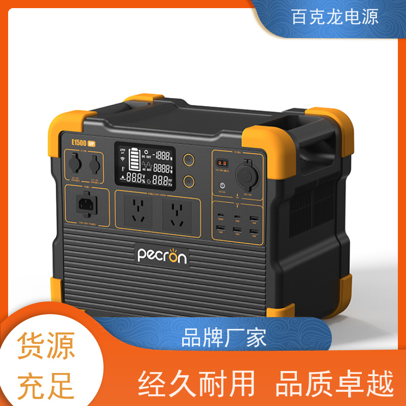 Pecron 太阳能充 大功率电饭煲专用电源 户外焊接 批量优惠