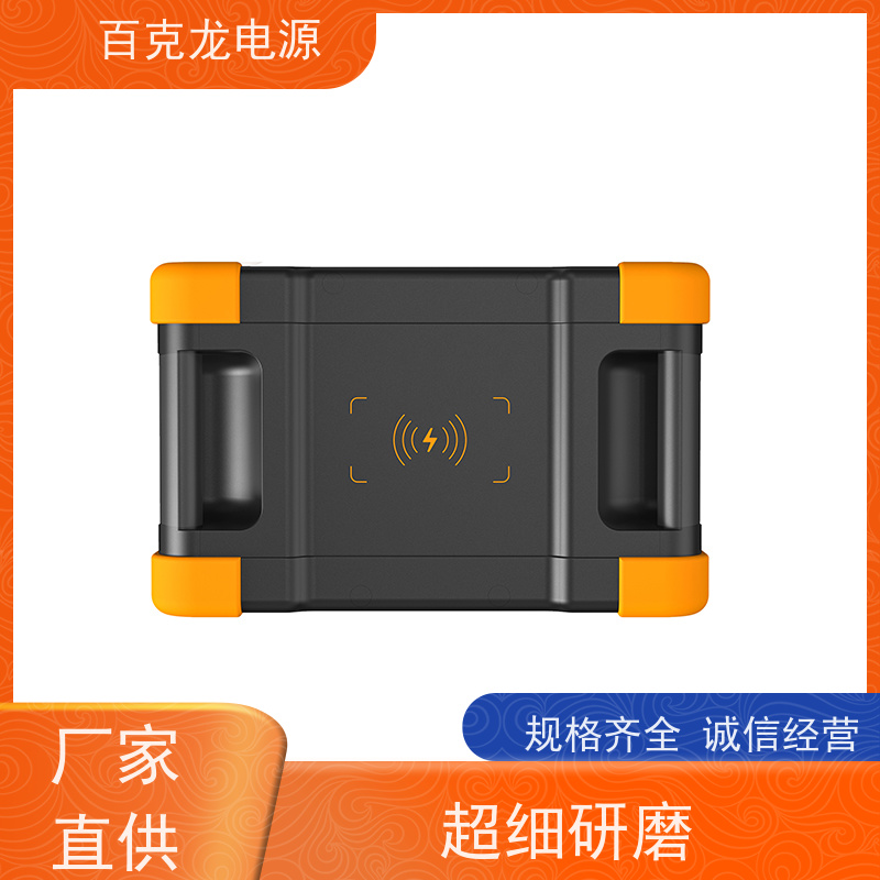 百克龙 APP控制 大功率电饭煲专用电源 电钻充电 批量优惠