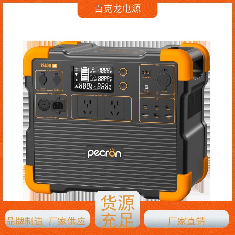 Pecron百克龙 户外电源免运费 爆款推荐 原厂正品