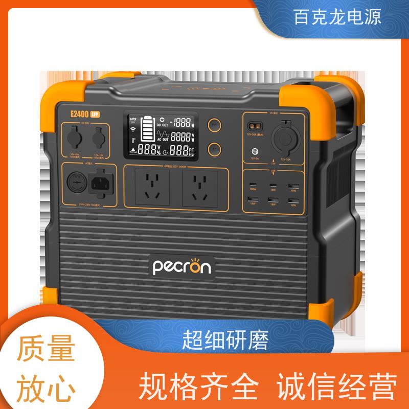 Pecron百克龙 大功率电饭煲专用电源 医疗设备供电 售后服务完善
