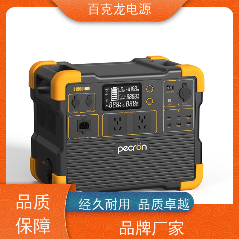 Pecron 大容量 大功率电饭煲专用电源 台风应急 工程合作