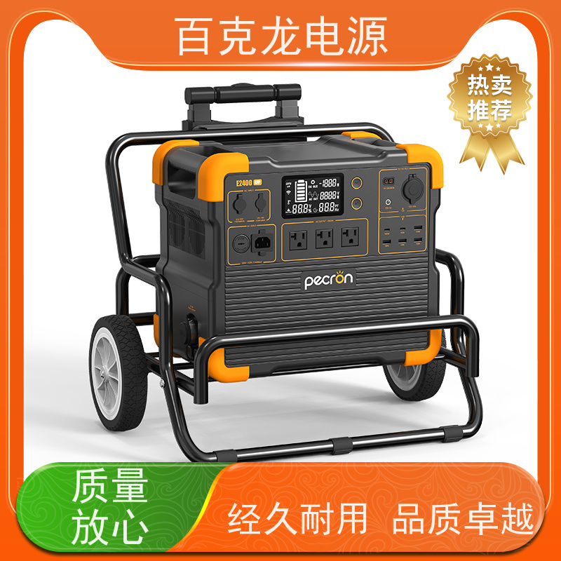 百克龙 磷酸铁锂电池电源 车载冰箱供电 省内次日达