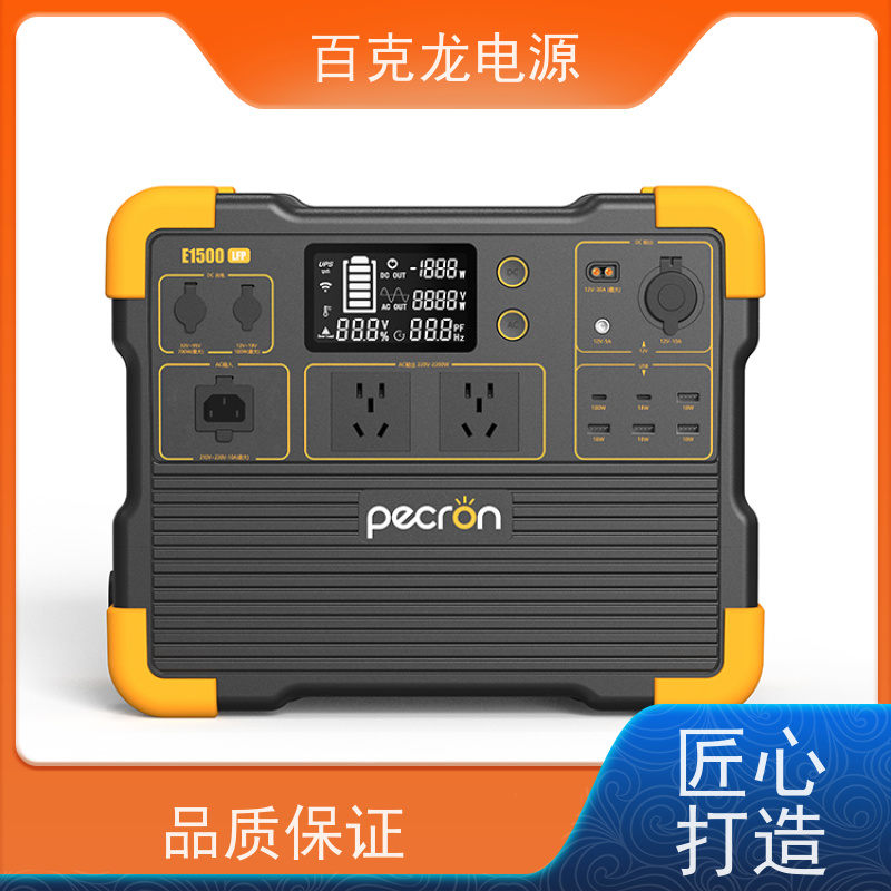 Pecron APP控制 超长续航户外电源 车载冰箱供电 批量优惠