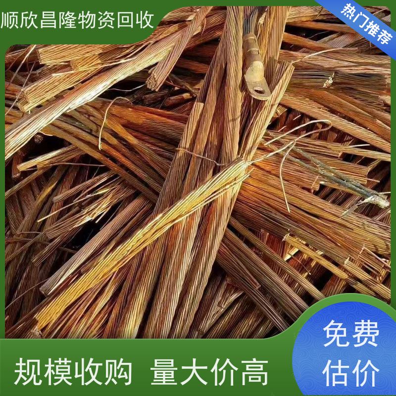 潼关高价回收废铁当场结算 快速上门