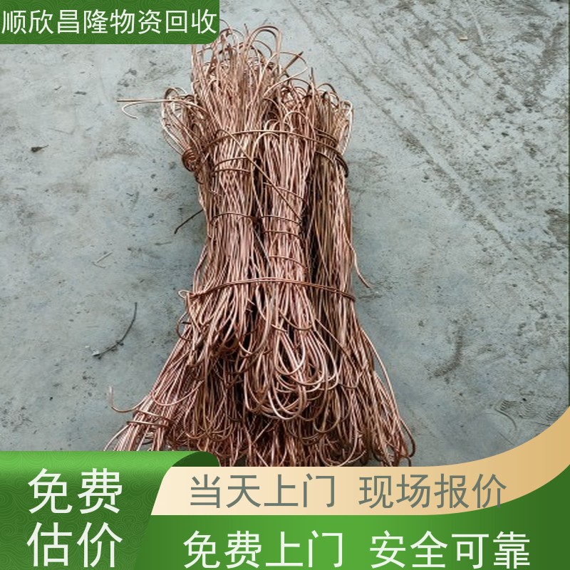 蓝田高价回收废铁24小时电话联系 快速上门