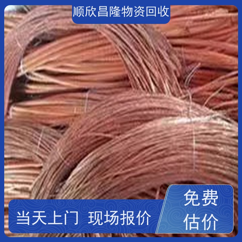 子洲废铜收购厂家当场结算 快速上门