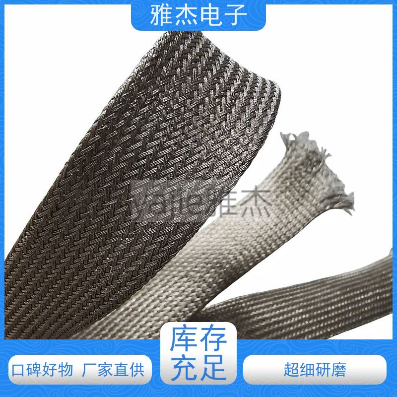 镀锡铜包纱编织网管 耐磨损金属编织线束 耐高温接地线 规格齐全