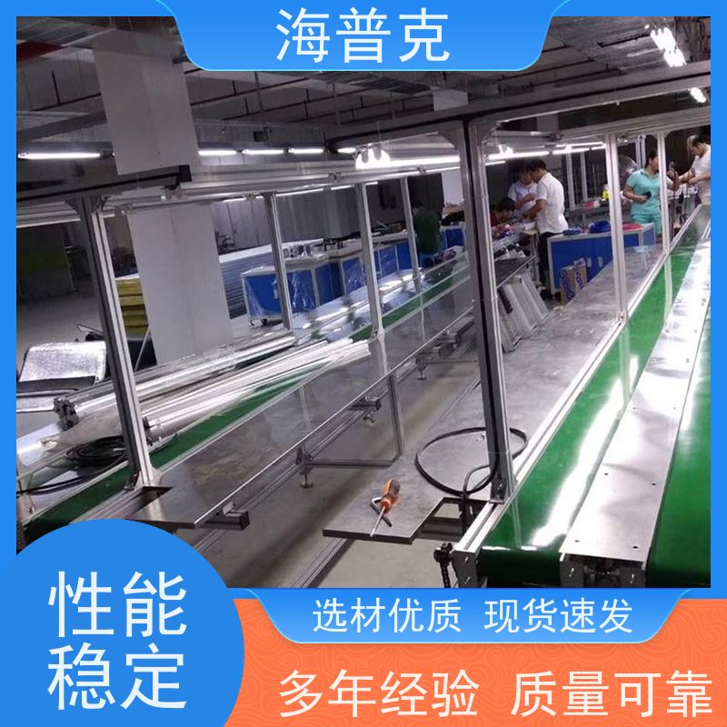 海普克 输送线 大吨位物料传送设备  饼干糖果生产线专用 风干线皮带