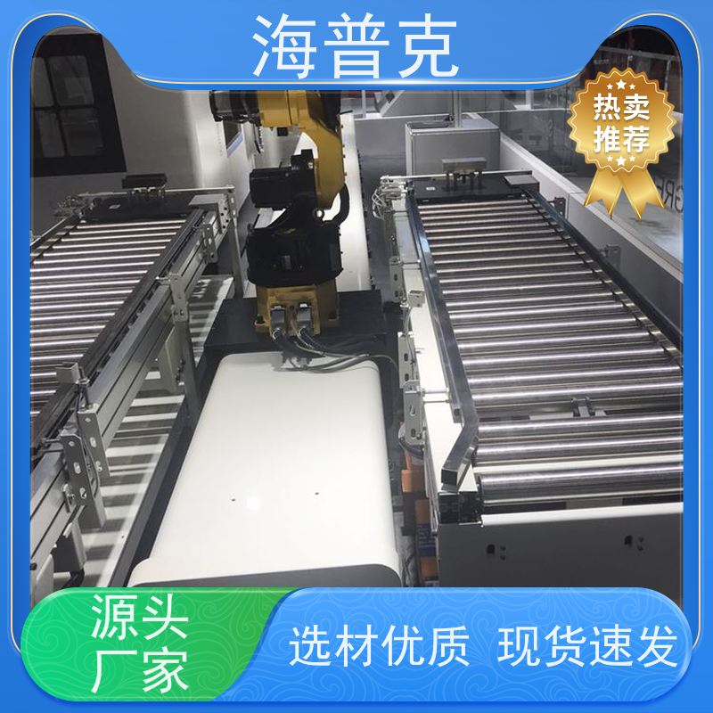 海普克 输送线 矿山砂石煤炭传送带 支持快速组装 水泥发电用料