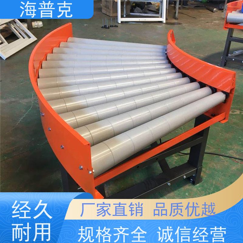 海普克 输送机 水泥发电用料 支持快速组装 矿山砂石煤炭传送带