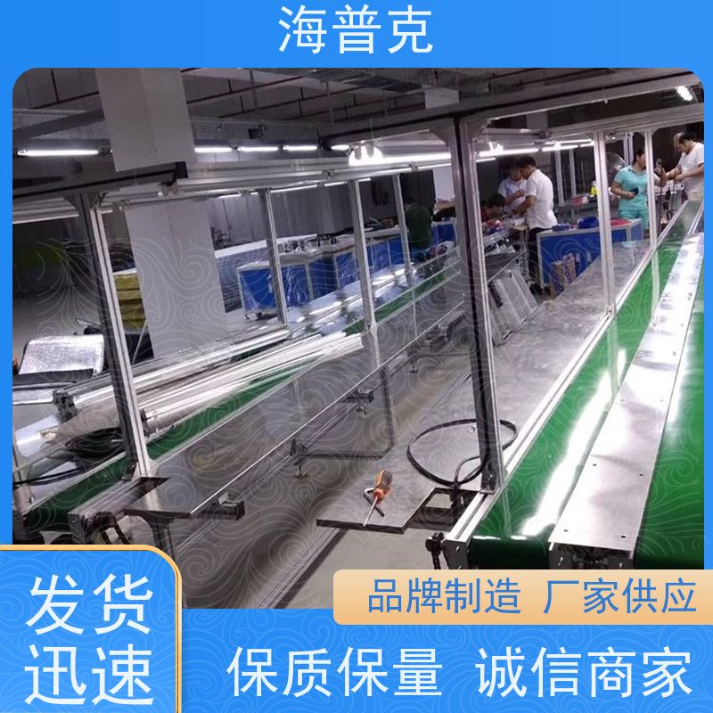 海普克 食品级不锈钢材质 车间仓库流水线定制 风干线皮带 转弯输送机