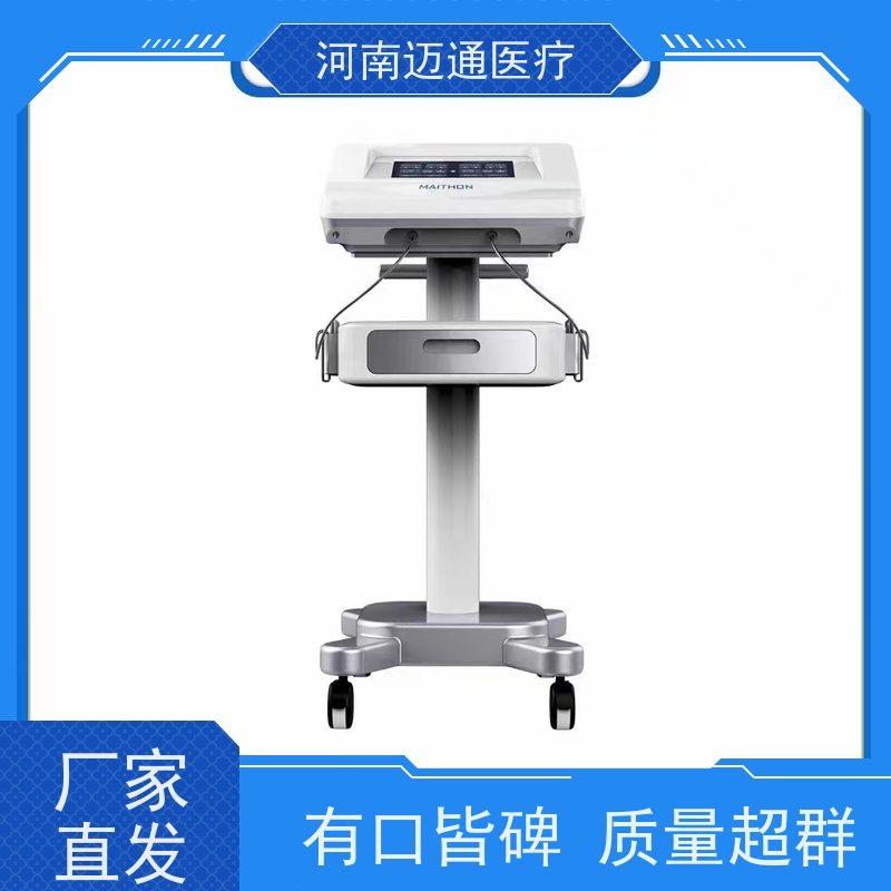 大鲸医疗 药物离子导入仪 耗材上量 效果显著