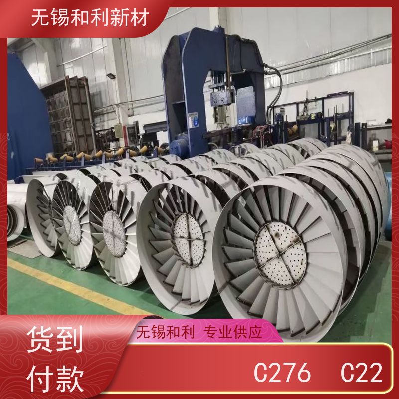 和利新材 GH3230板材 水刀切割 可零切