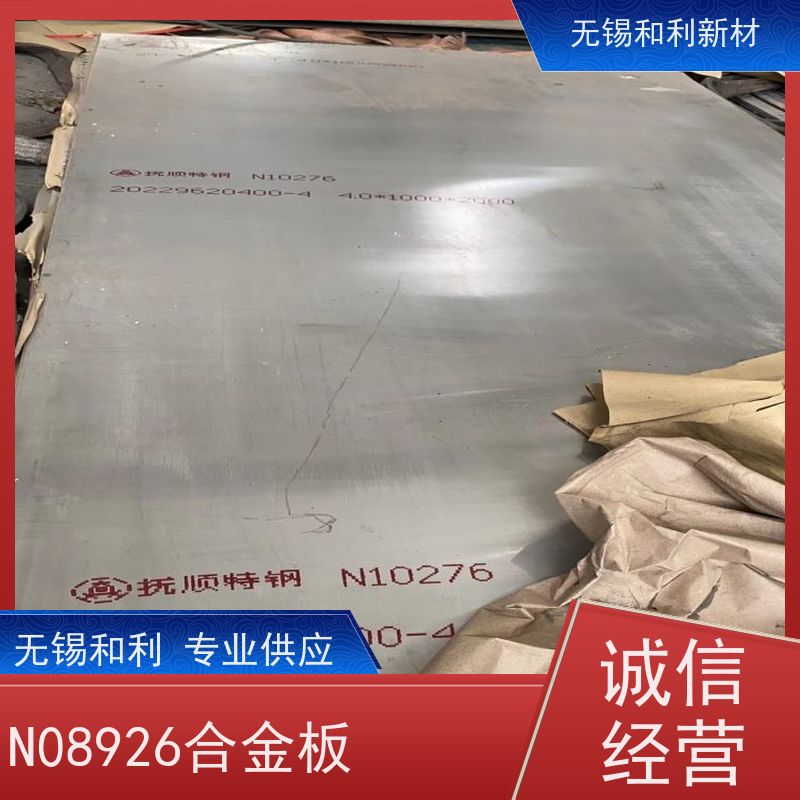 和利新材 双14钢板 波纹管加工 免费样品