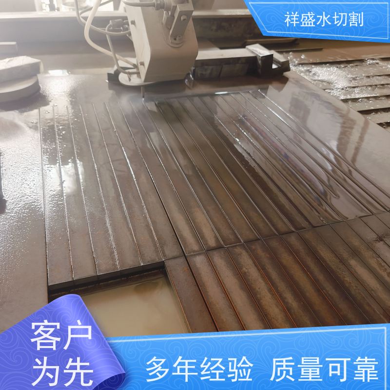 金属板材非金属材料水切割加工 超高压水刀切割 适用于各种图形加工