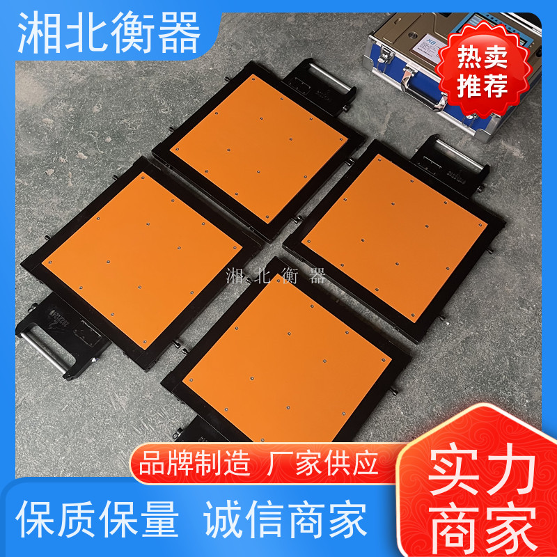 防超载便携式轴重仪 公路计量称重仪地磅 湘北衡器实业
