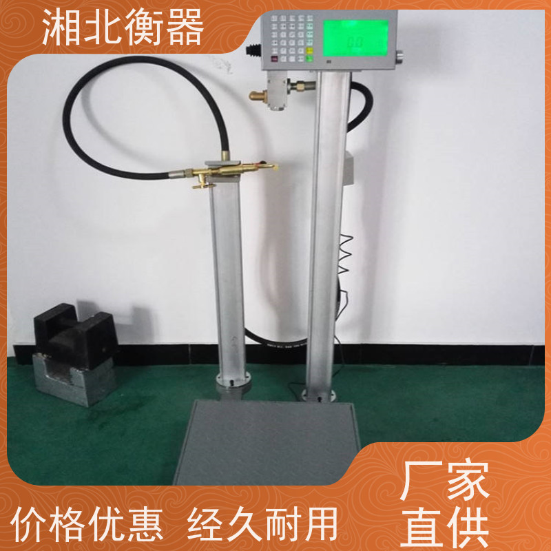 GZC-YH定量灌装CO2自动灌装秤二氧化碳充装秤