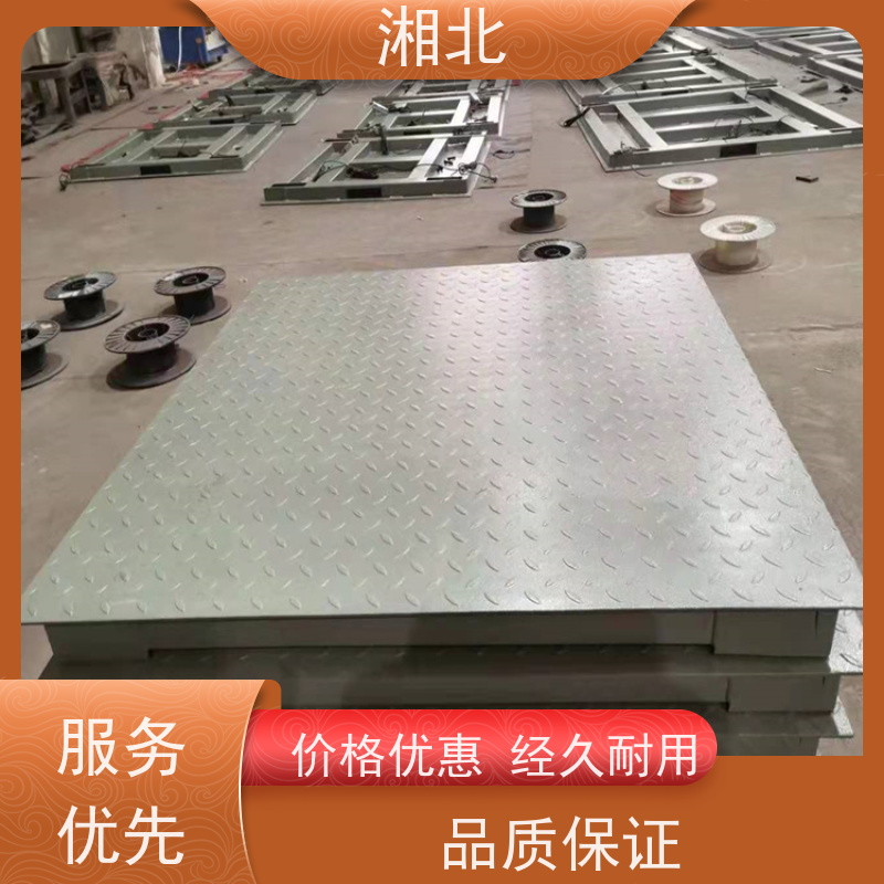 带围栏电子地磅 1-3吨称猪磅秤牲畜称 带轮子移动畜牧秤