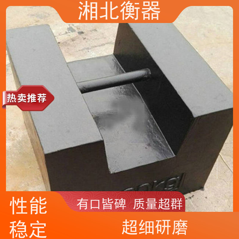 标准锁型铸铁M1砝码电子地磅标定电梯25KG20公斤测试配重