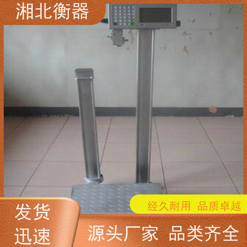 电子钢瓶防爆台秤非标定制 气体充装称重钢瓶电子秤厂家