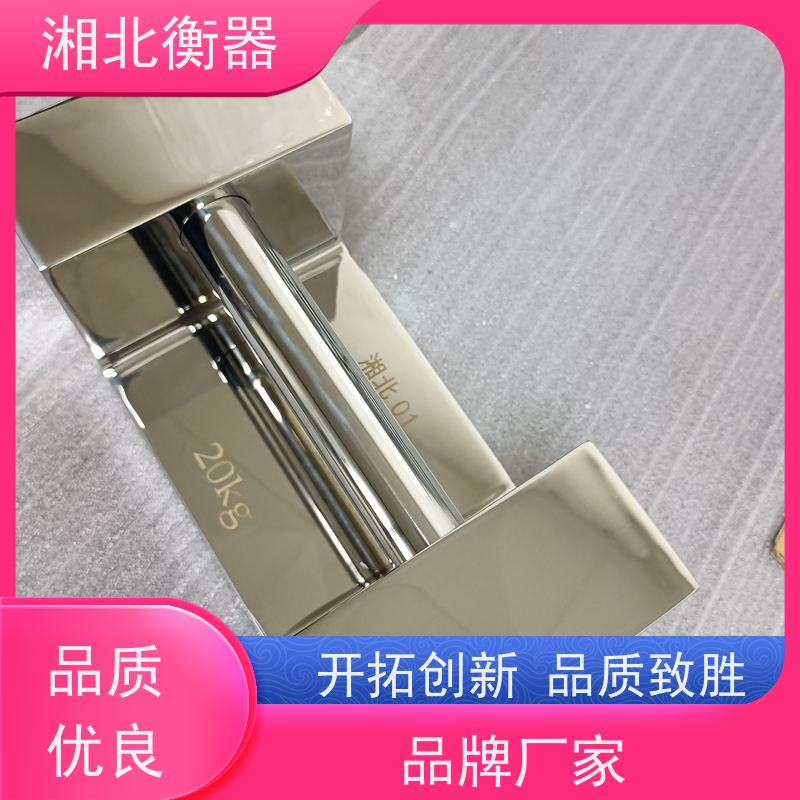 f1级砝码 F2等级标准砝 码 无磁不锈钢天平法码1mg-20kg厂家