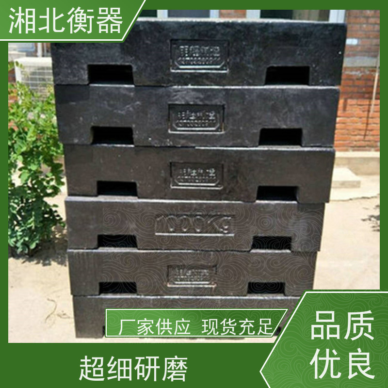 供应 2000kg 平板型 铸铁砝码 2吨校磅 标准配重块 欢迎选购