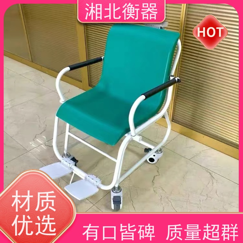 DCS-KHC-L轮椅体重秤 医院透析电子秤内置RS232串口超低斜坡轮椅秤