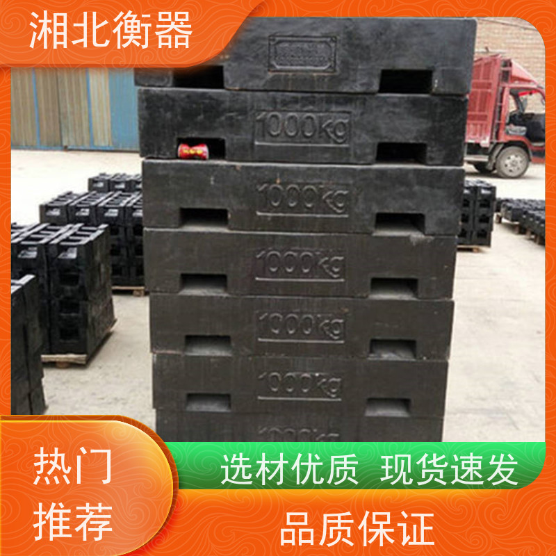 湘北衡器1T天车配重砝码 叉车 船舶 起重机 地铁站校准铸铁法码 圆滚形 M1等