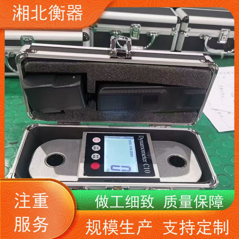 200吨推拉力计 船用无线数显测力仪 三种单位一键切换