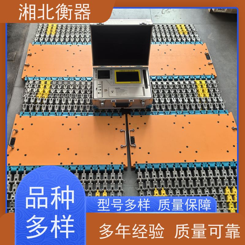 津利朗 50吨便携式轴重仪 可移动式小地磅 80T无线轴重秤 使用方便