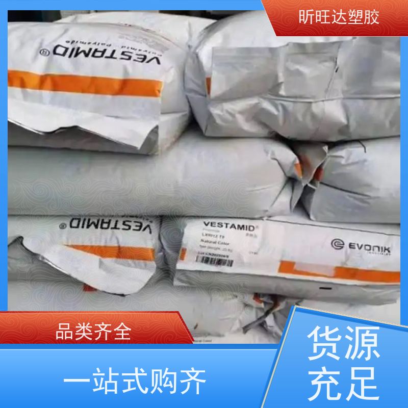 耐热/阻燃/挤出级PPO基础创新GTX810 BK  经销商电 话