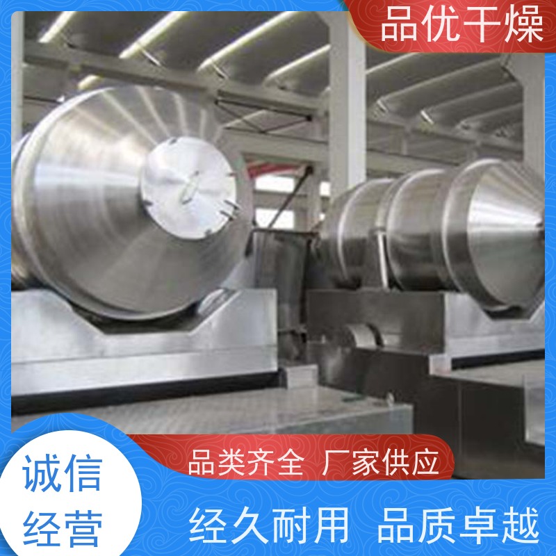 品优 混合时间可调 集中润滑设计 化肥物料 二维混料机