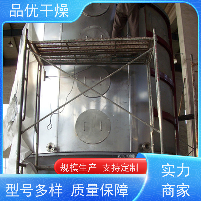 品优干燥 锂电池材料 粉尘排放符合要求 占地面积小省空间 盘式烘干机