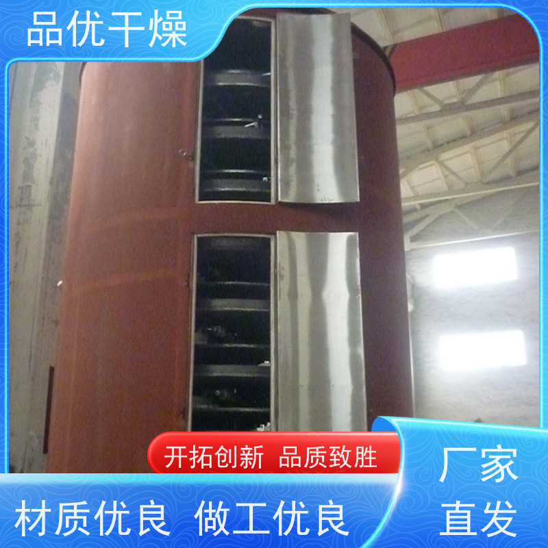 品优供应 能耗低 物料适应性广泛 饲料磷酸氢钙 盘式连续干燥机