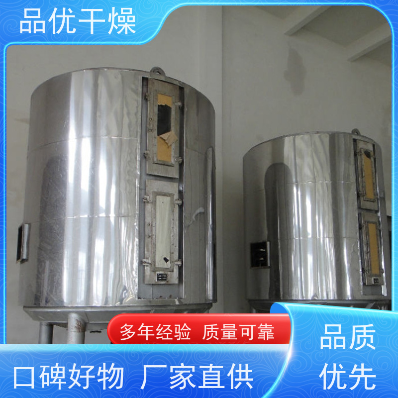 品优供应 圆盘烘干机 适用范围广 维护简单成本低 维生素C