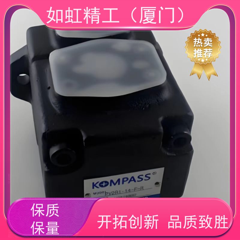 台湾KOMPASS康百世油泵PVS36A1FR PVS36A2FR 