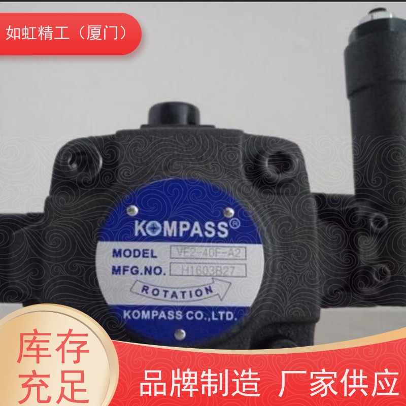 台湾液压油泵 KOMPASS康百世款机床柱塞泵