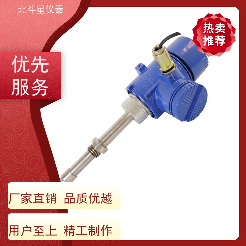 北斗星 TBD5-MS1204系列 石油水分检测仪 30年品牌 质量保障