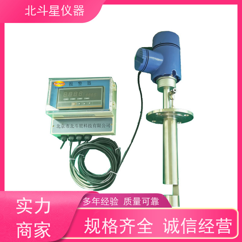 北斗星仪器在线防爆型水中油浓度监测仪传感器一体化设计 量程可选