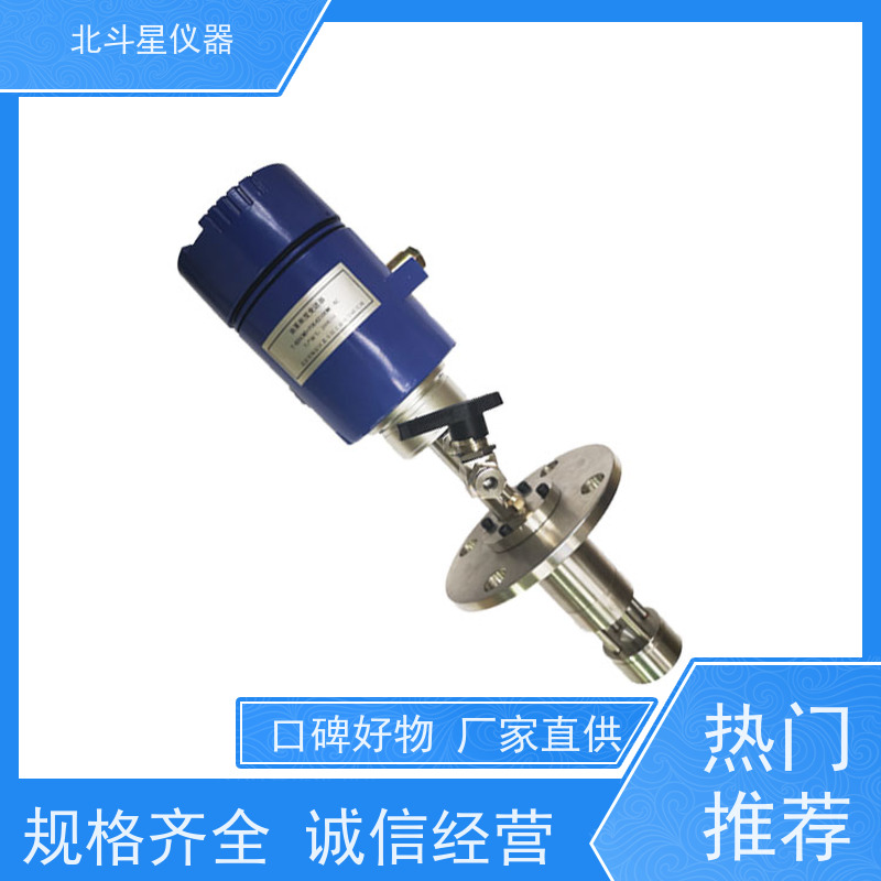 北斗星仪器 船舶柴油机 测量快速准确 性能稳定 防爆型在线式酸雾检测仪